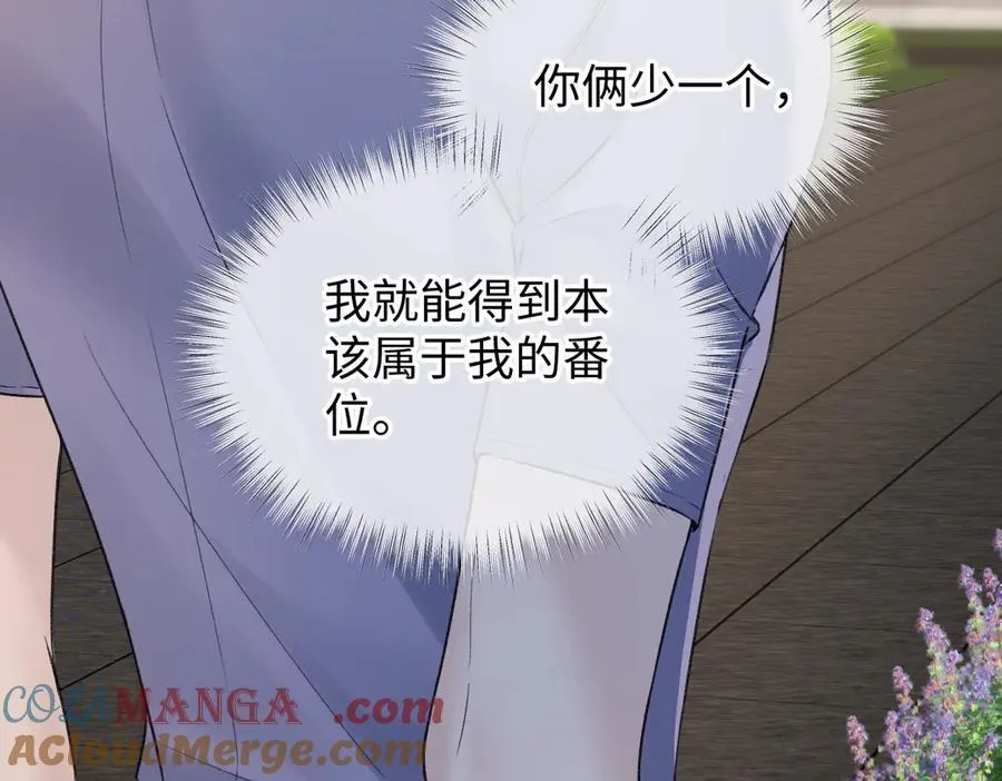 第89话 韩司令75