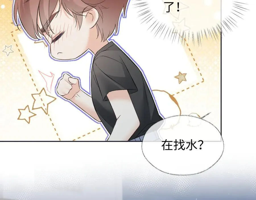 第95话 突击告白79