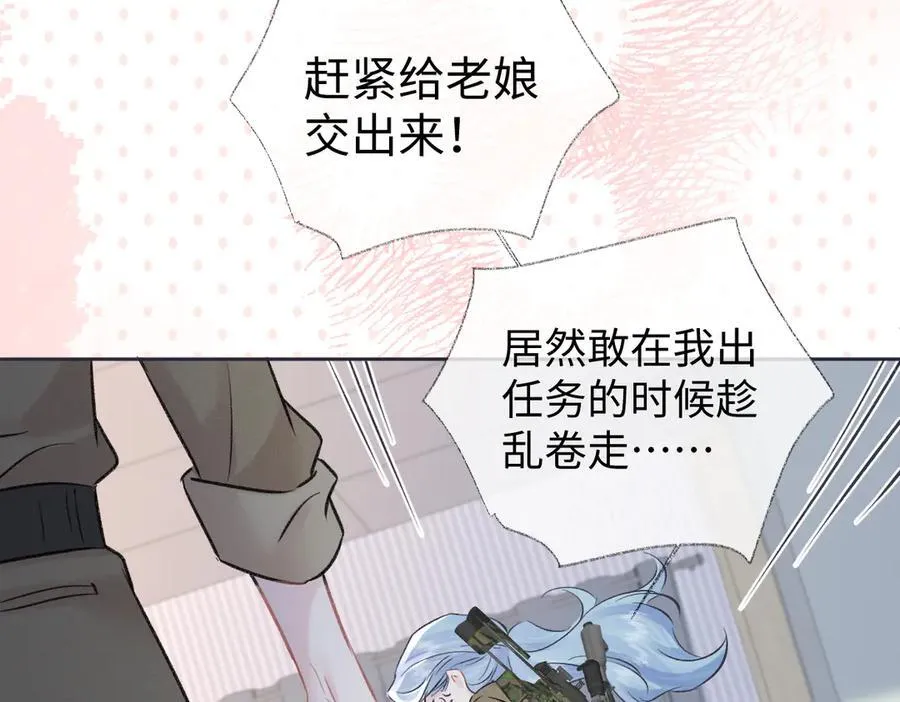 第98话 短暂失明80