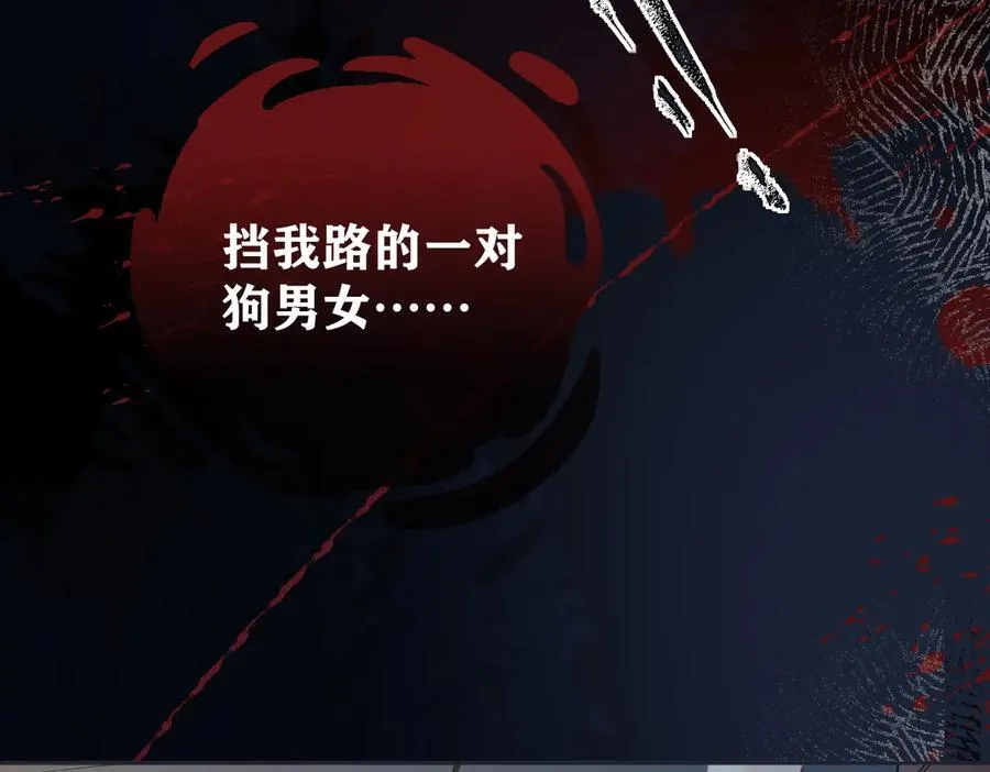 第88话 碰面77