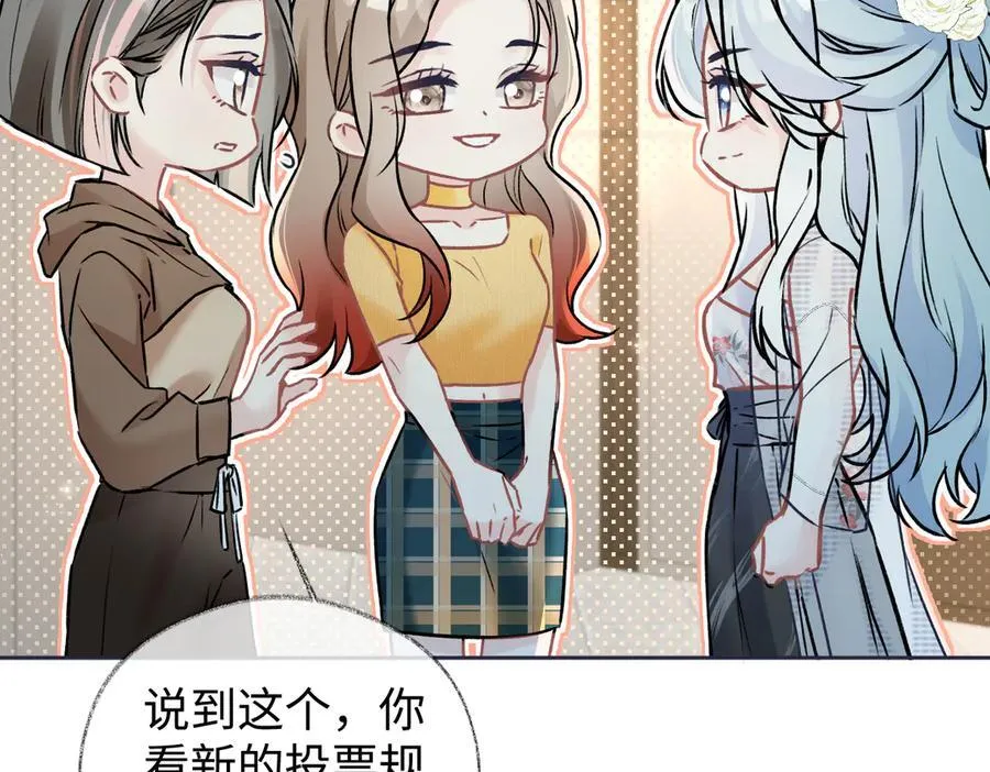 第105话 有你帮忙，绝对没问题31