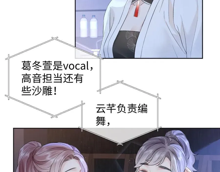 第84话 天命演唱会59