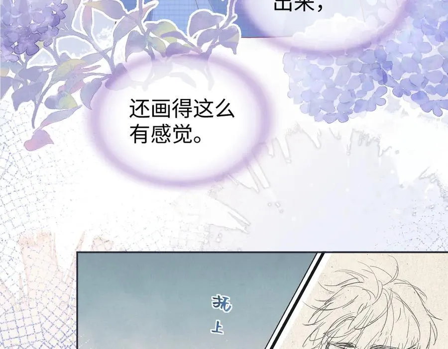 第103话《愿神明偏爱》42