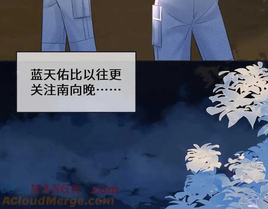 第95话 突击告白69