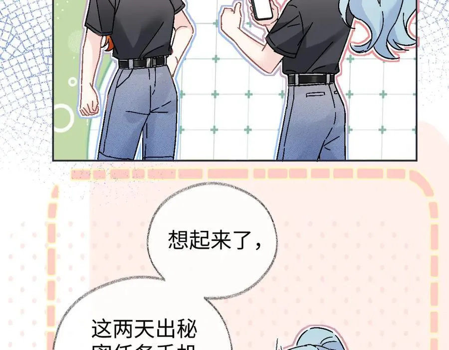 第100话 暗黑恶意16