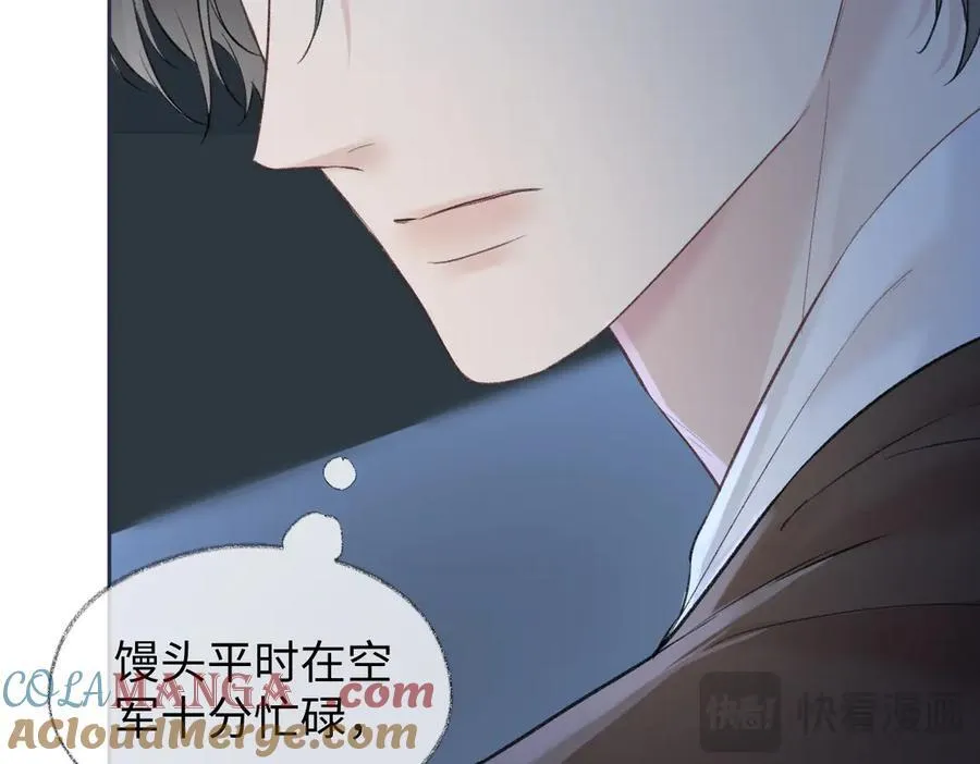 第84话 天命演唱会18