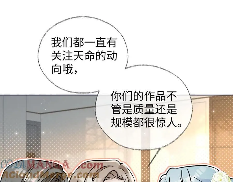 第105话 有你帮忙，绝对没问题30