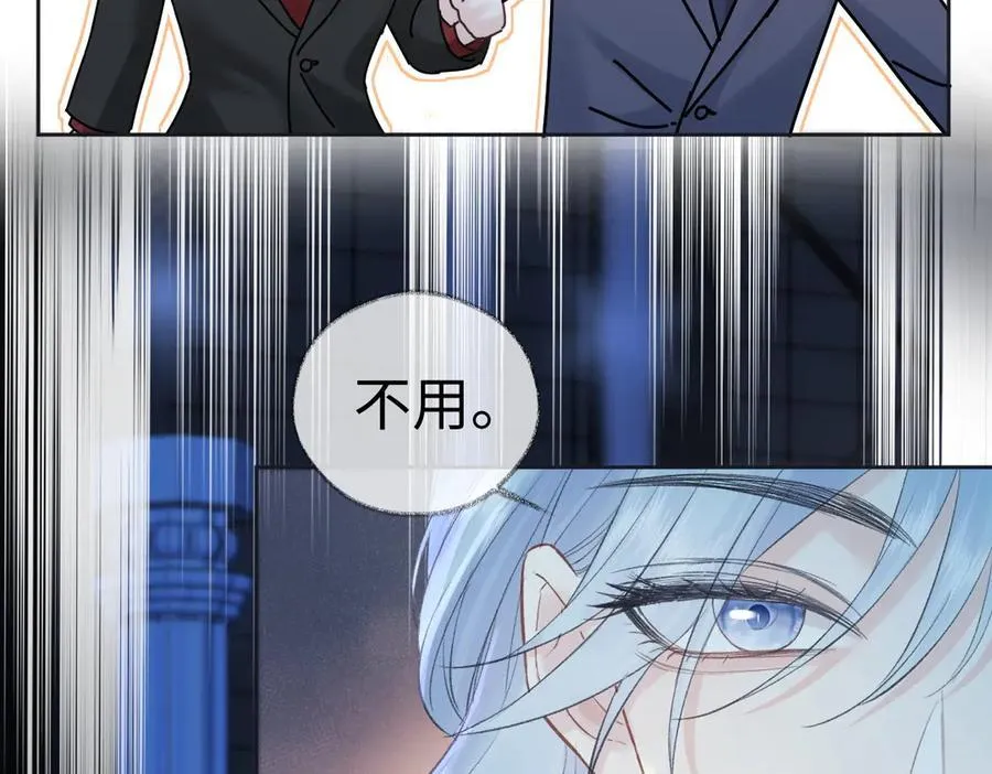 第83话 突发事故79