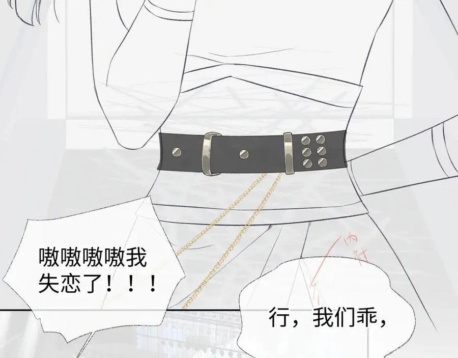 第84话 天命演唱会92