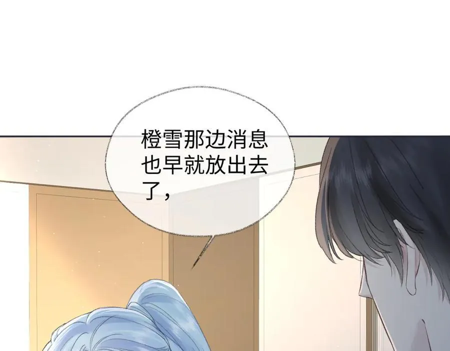 第86话 自食其果44