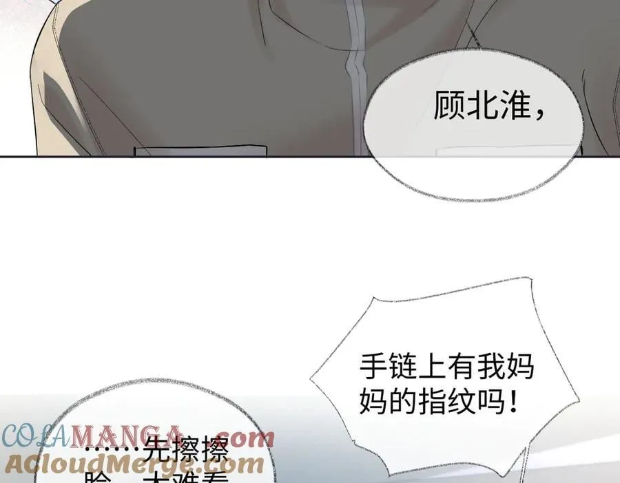 第98话 短暂失明72