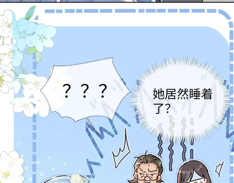 第105话 有你帮忙，绝对没问题61