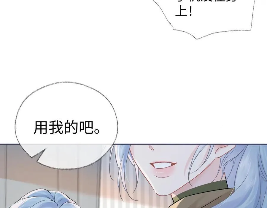 第99话 不后悔25
