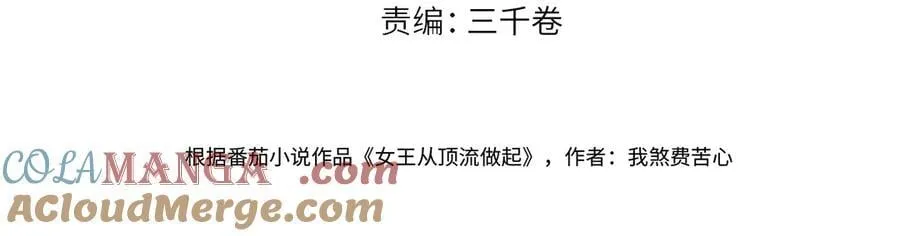 第100话 暗黑恶意3