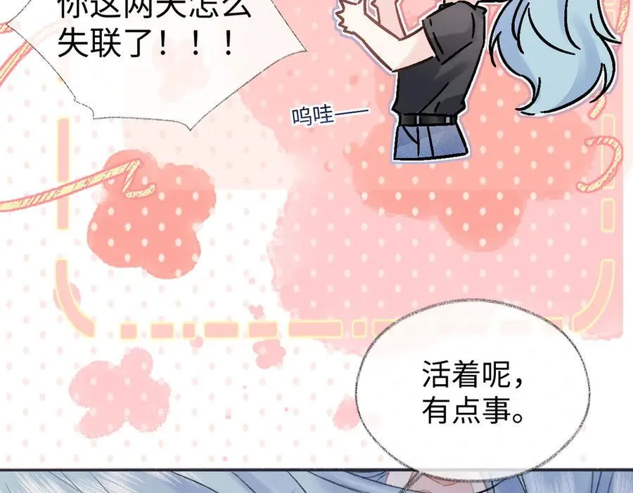 第100话 暗黑恶意19