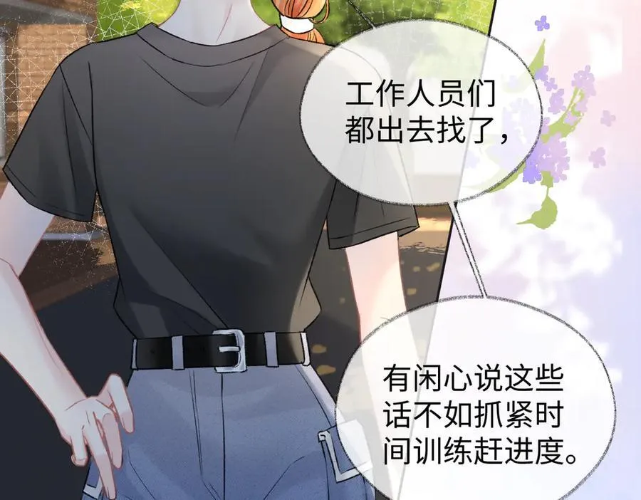 第94话 激烈的战斗9
