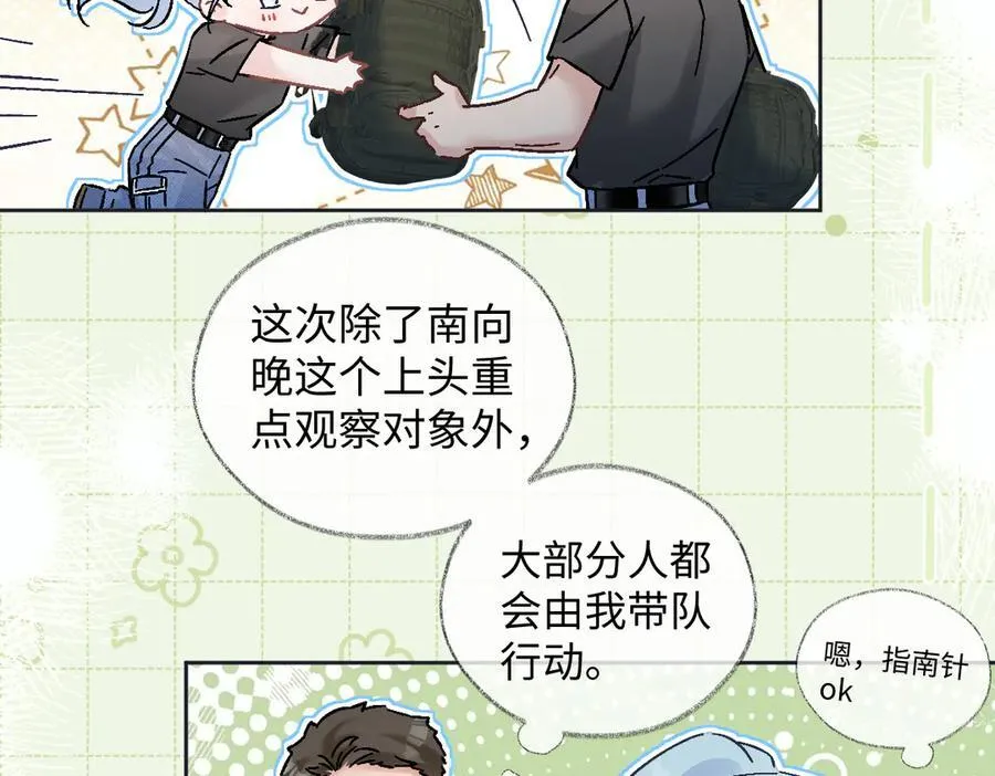 第96话 野外生存53