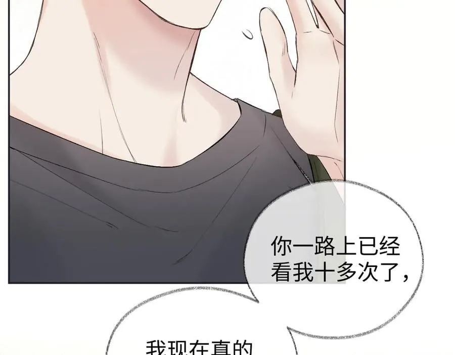 第102话 你对我的感情，我知道10