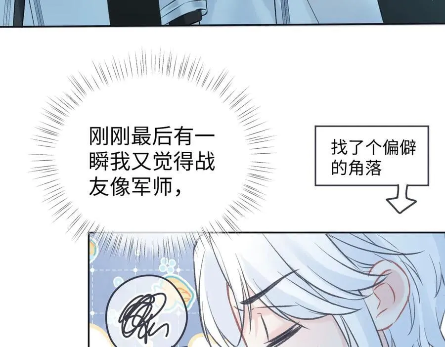 第91话 演技89