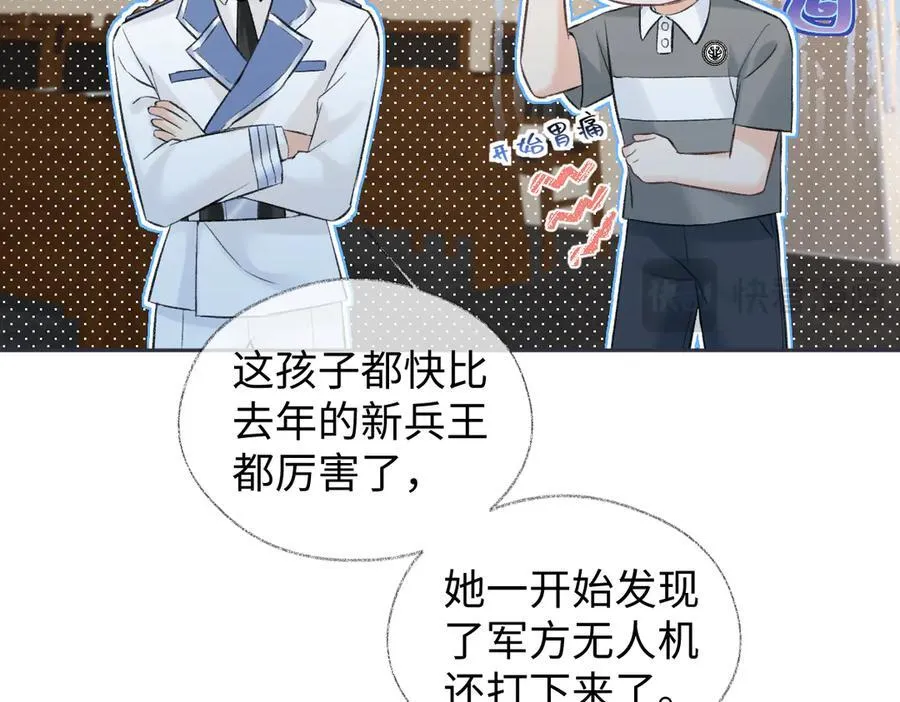第97话 越境者34