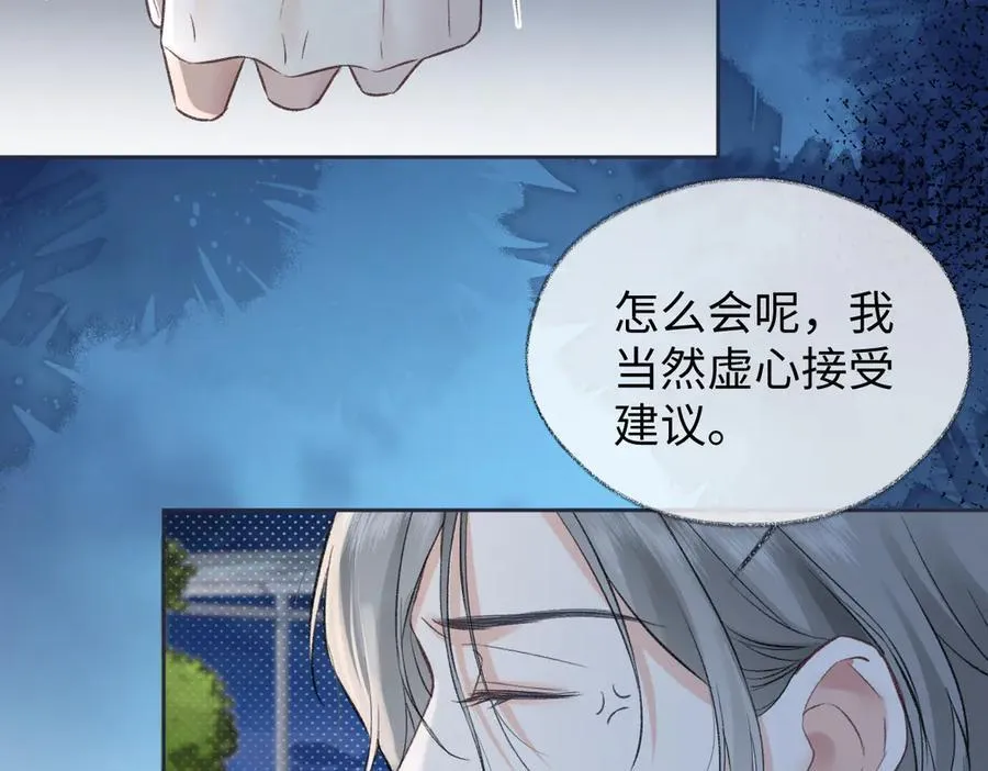 第96话 野外生存26