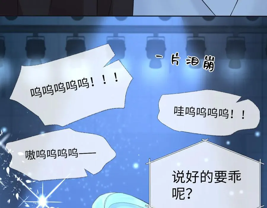 第84话 感谢相助49
