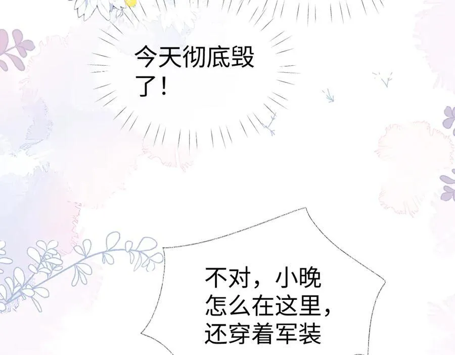 第99话 不后悔8