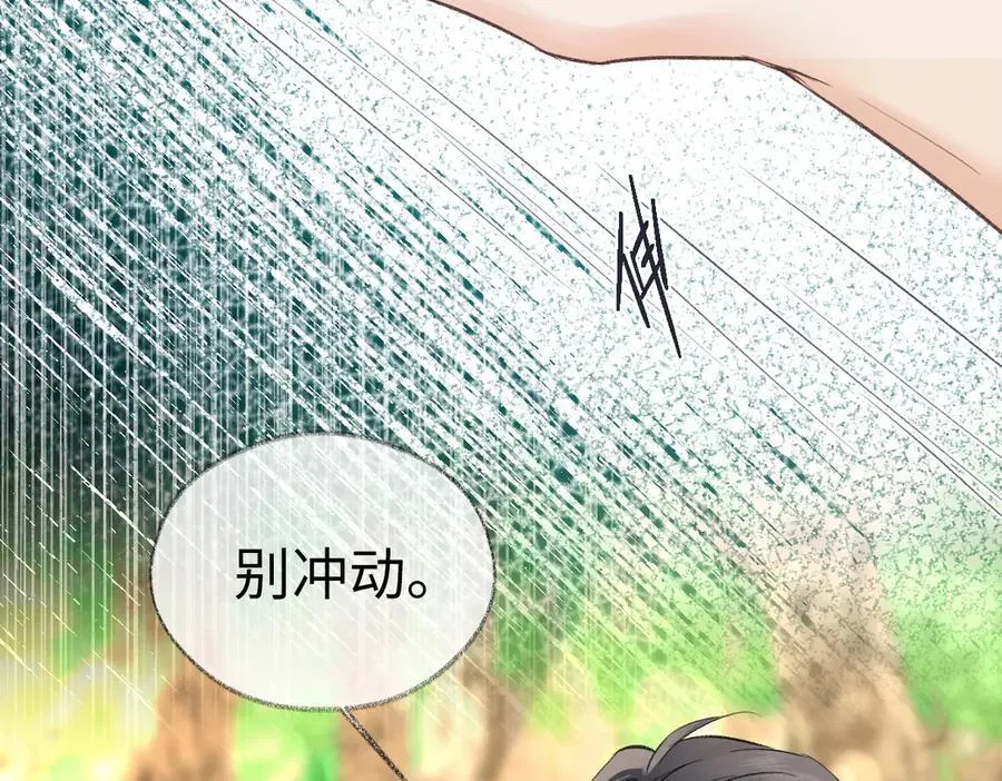 第97话 越境者73