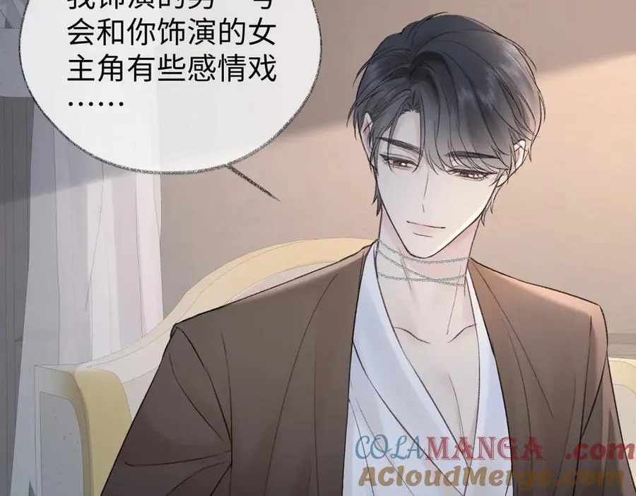 第87话 深藏的秘密36