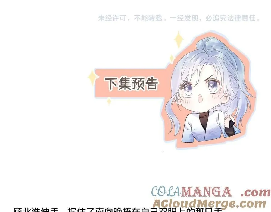 第100话 暗黑恶意87