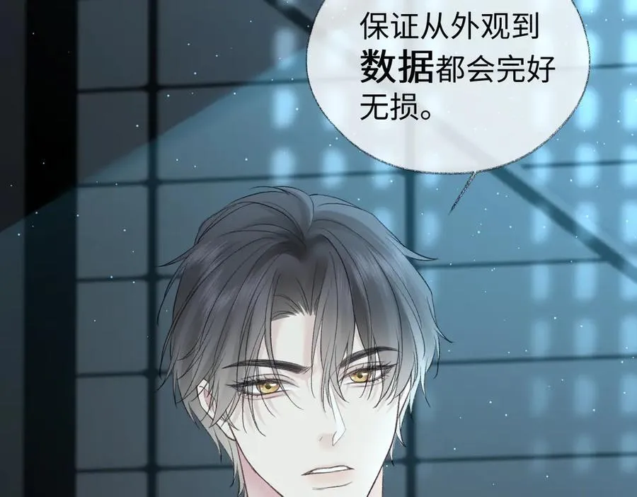 第92话 手下败将41