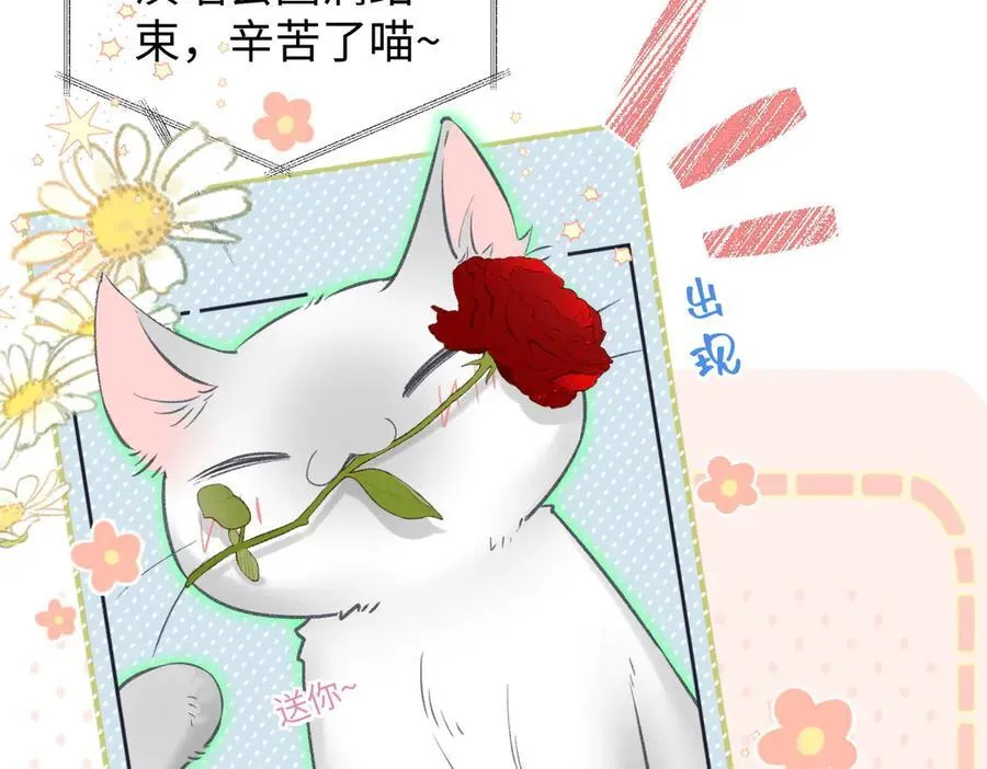 第86话 自食其果13