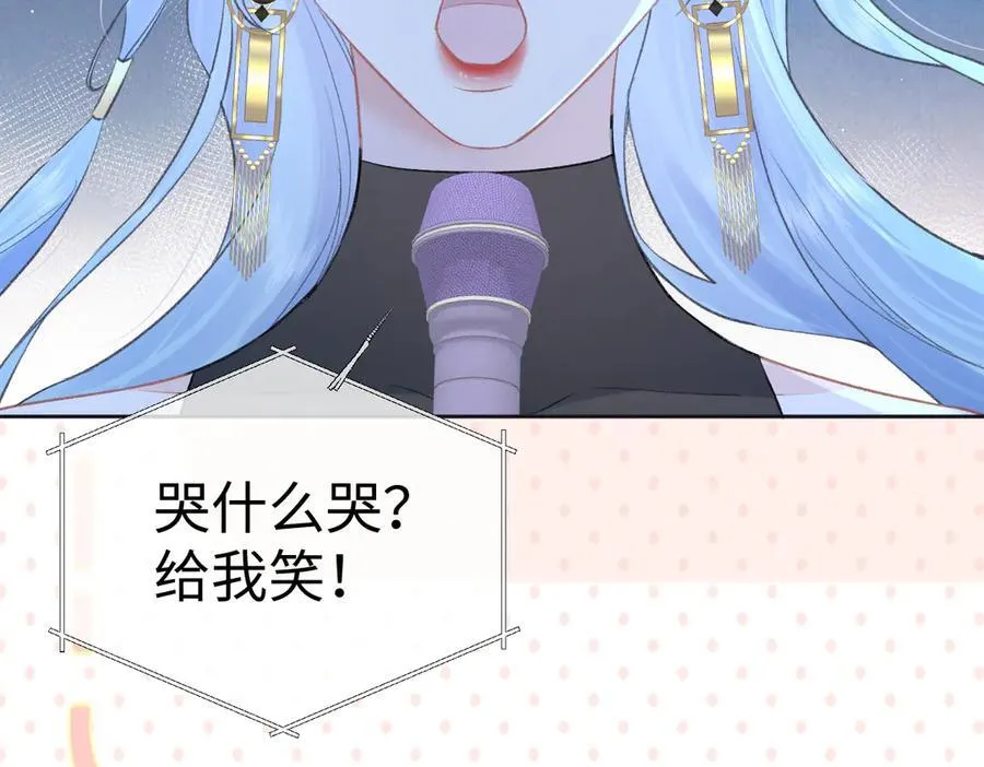 第85话 感谢相助41