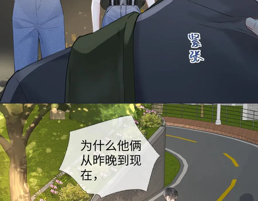 第102话 你对我的感情，我知道47