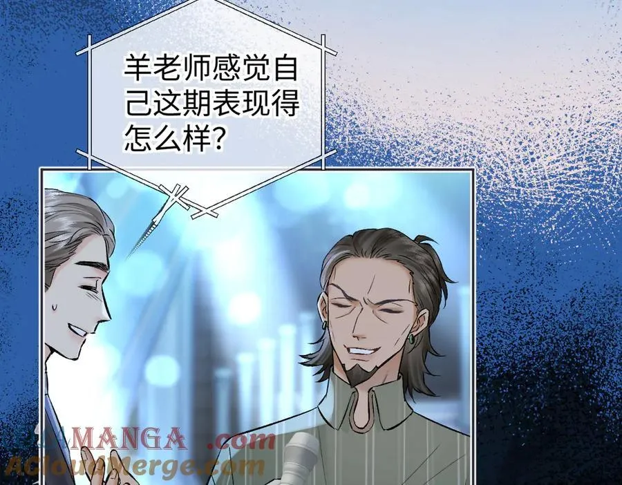 第108话 想打脸？没门！39