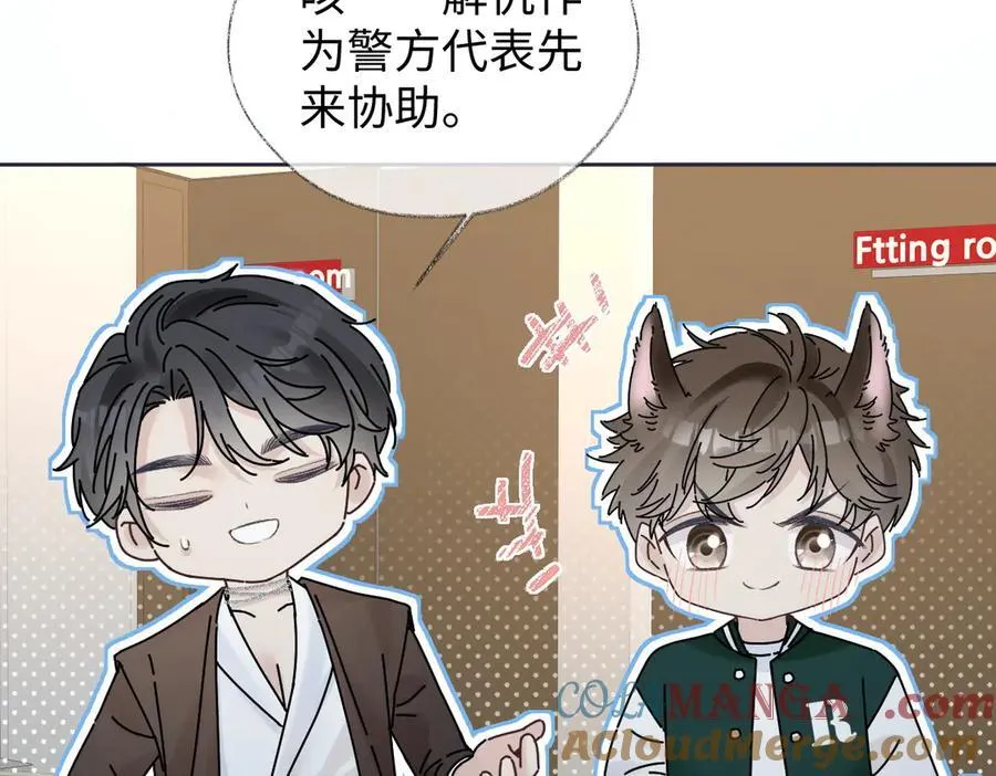 第86话 自食其果42
