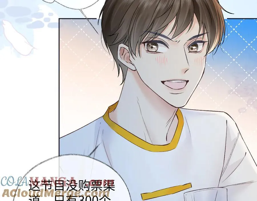 第105话 有你帮忙，绝对没问题72