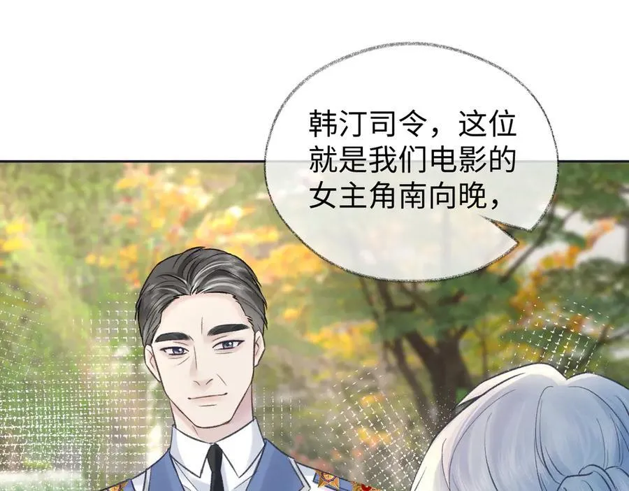 第89话 韩司令52