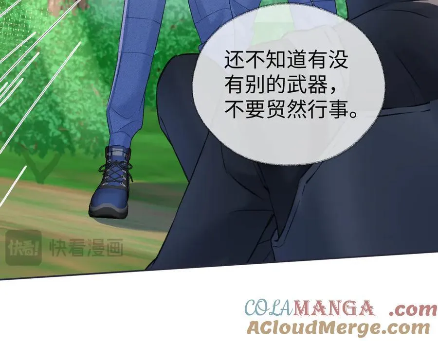 第98话 短暂失明6