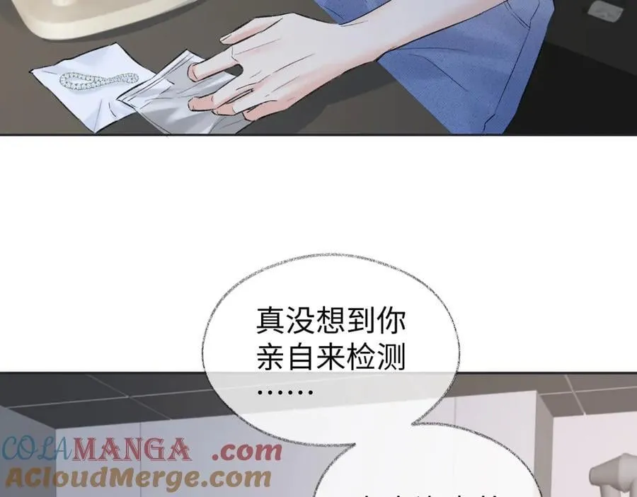 第98话 短暂失明42