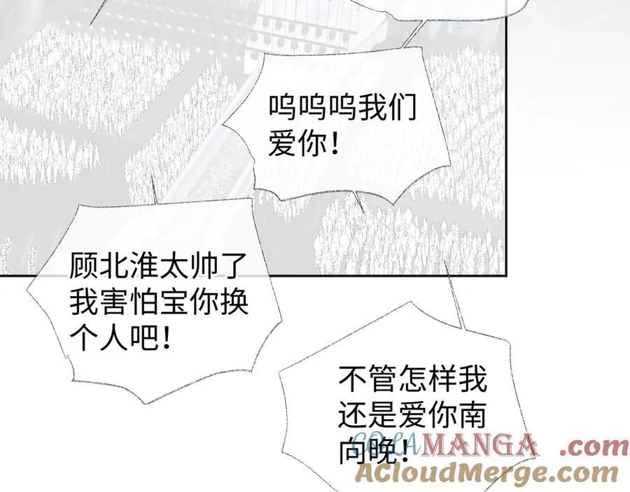 第84话 天命演唱会93