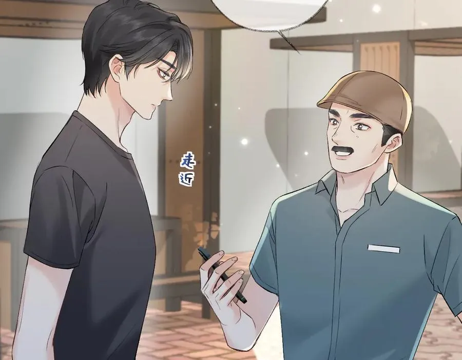 第102话 你对我的感情，我知道74