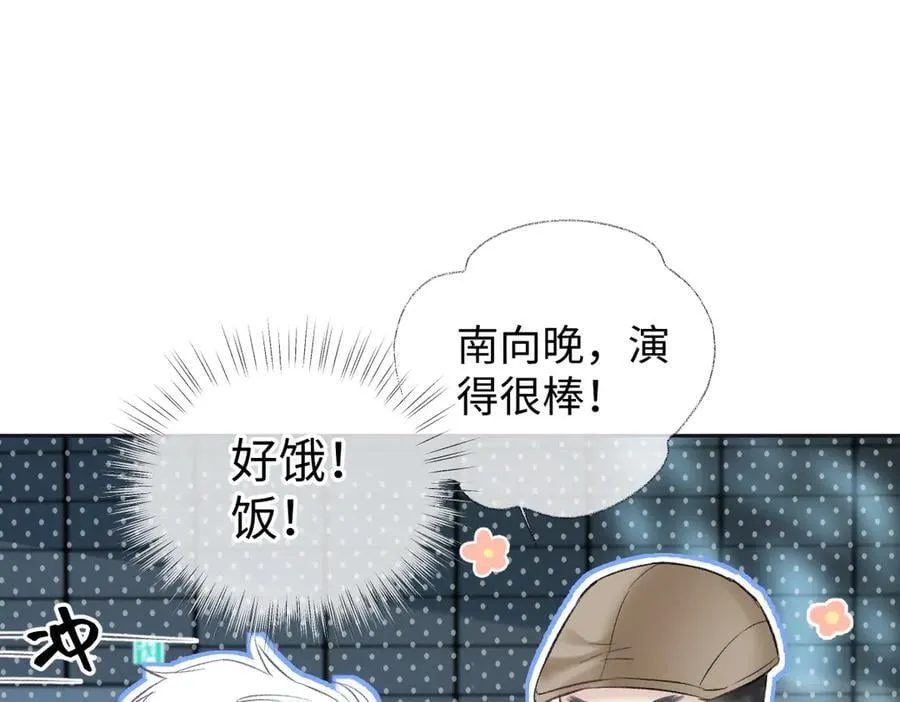 第91话 演技85