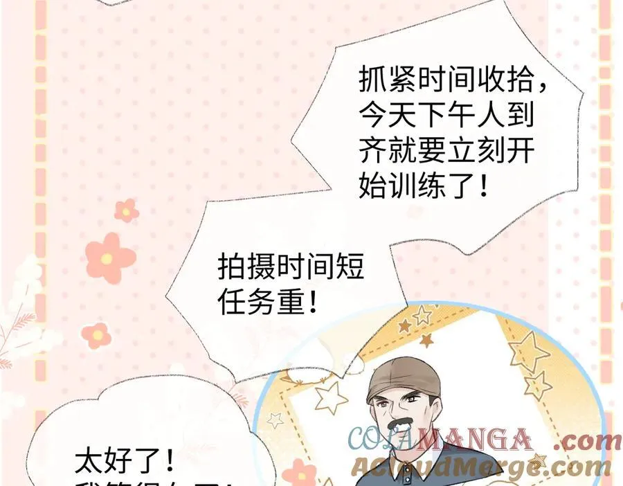 第89话 韩司令69