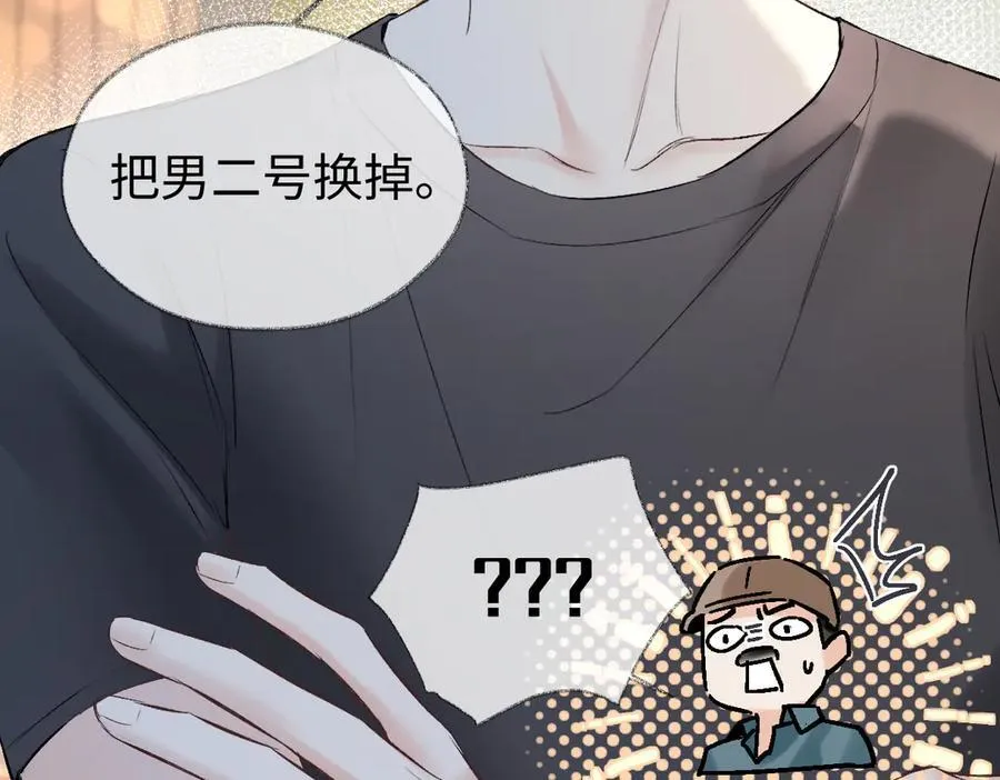 第102话 你对我的感情，我知道77