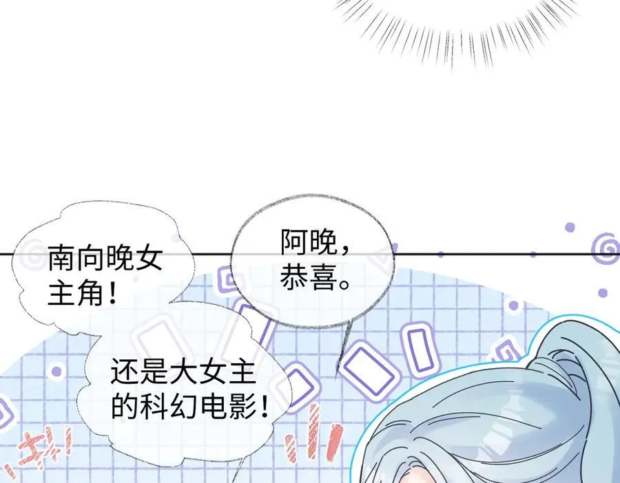 第87话 深藏的秘密22