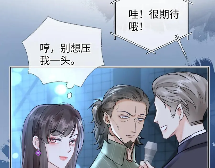 第109话 当然，我愿意43