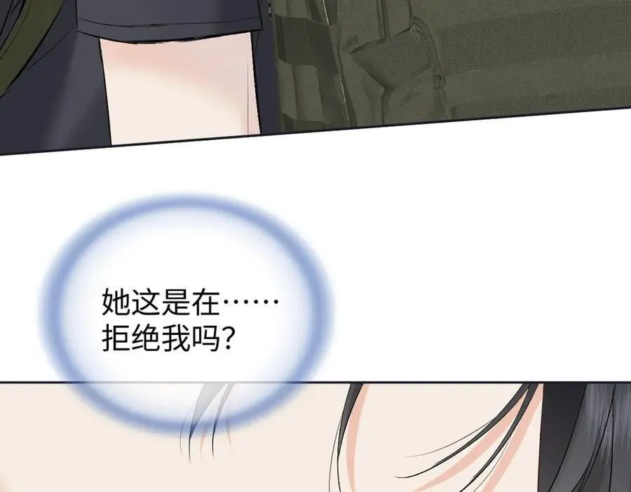 第102话 你对我的感情，我知道23