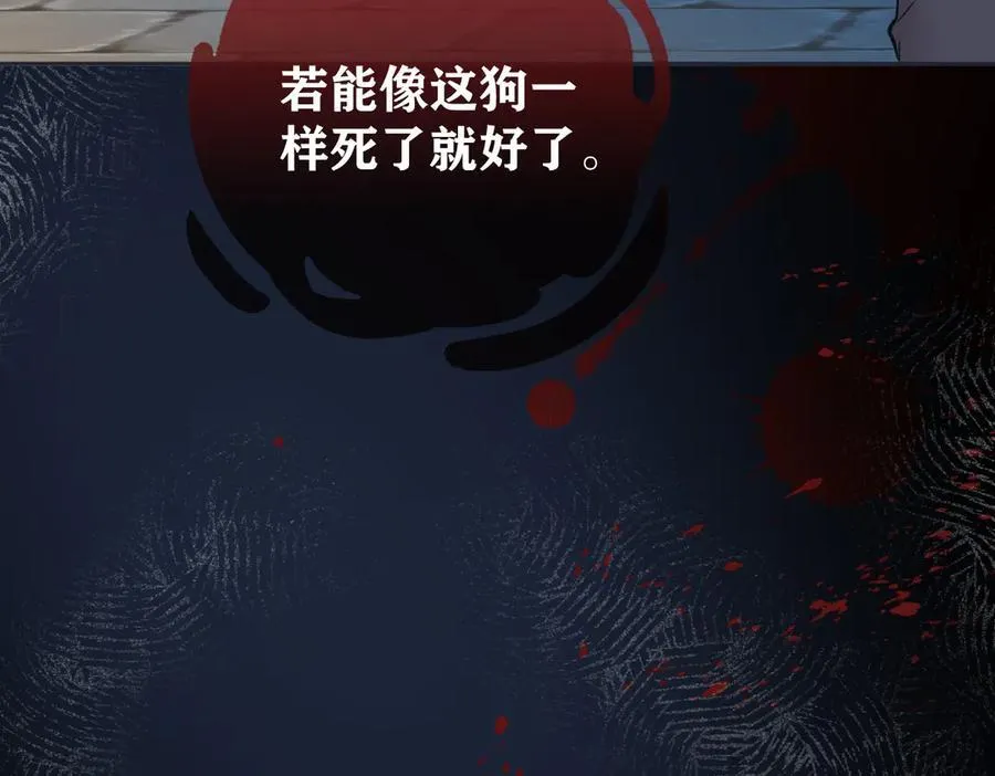 第88话 碰面79