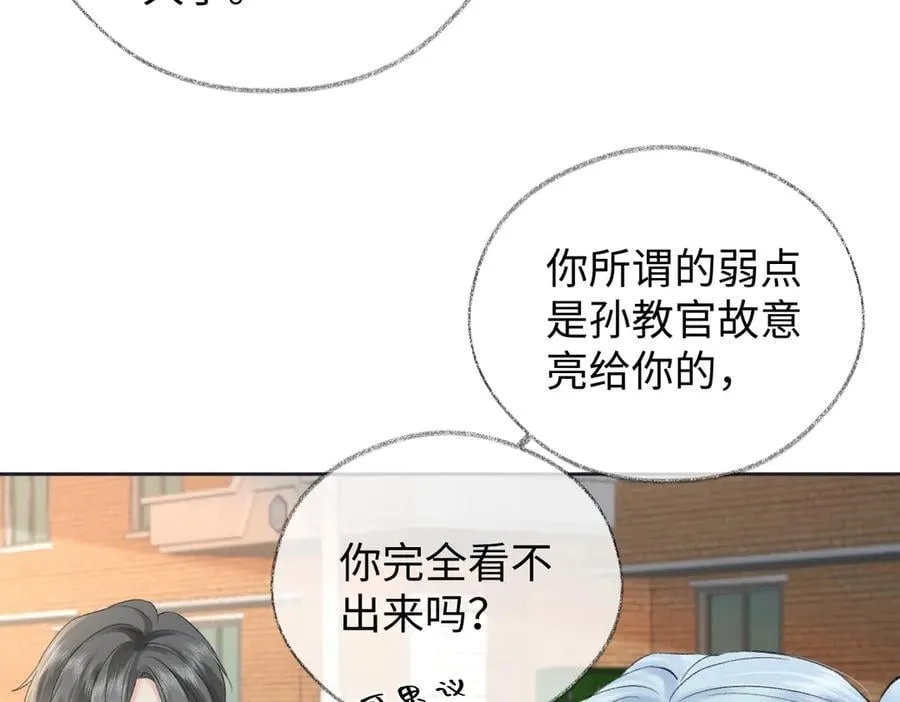 第94话 激烈的战斗93
